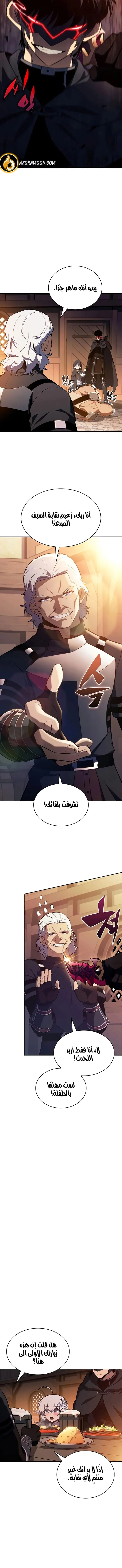 Read The Regressed Son of a Duke Is an Assassin AR Manga Online