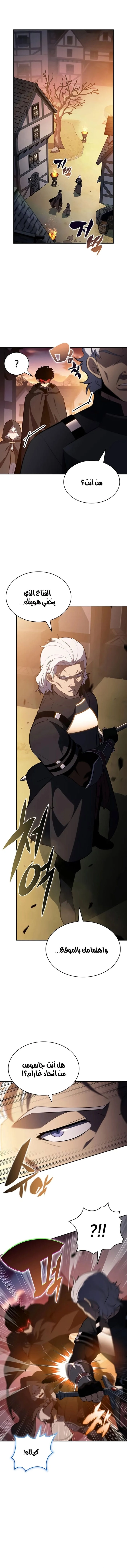 Read The Regressed Son of a Duke Is an Assassin AR Manga Online