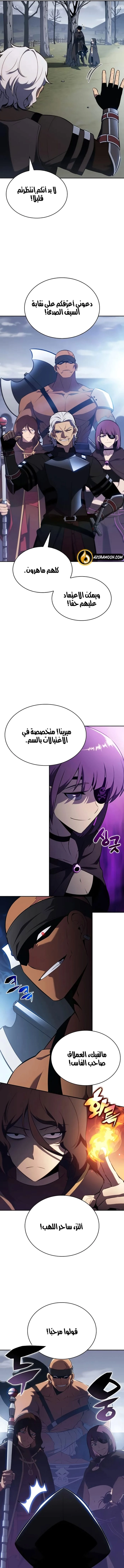 Read The Regressed Son of a Duke Is an Assassin AR Manga Online