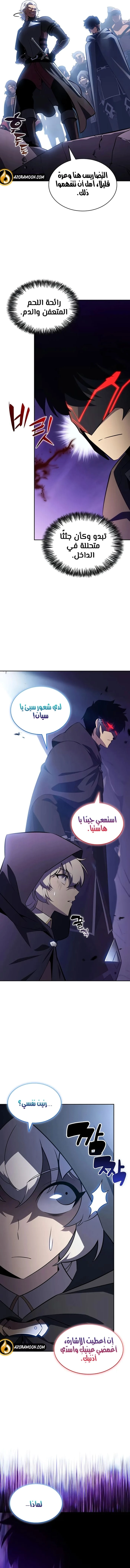 Read The Regressed Son of a Duke Is an Assassin AR Manga Online