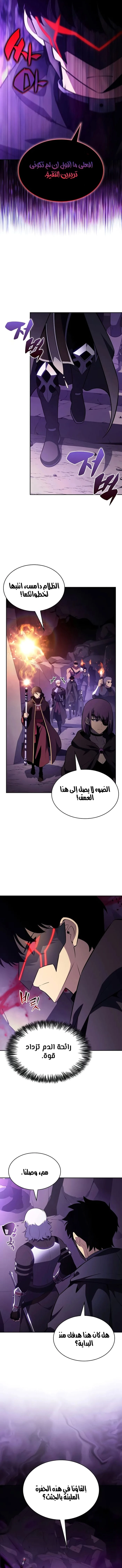 Read The Regressed Son of a Duke Is an Assassin AR Manga Online