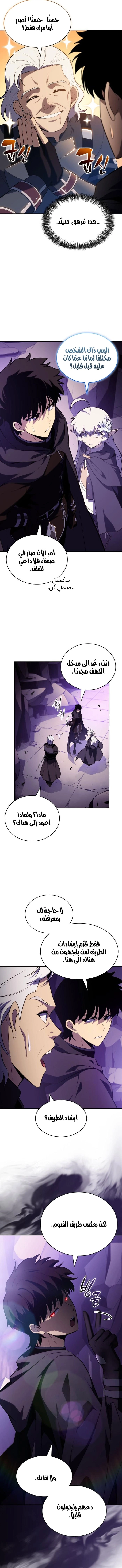 Read The Regressed Son of a Duke Is an Assassin AR Manga Online