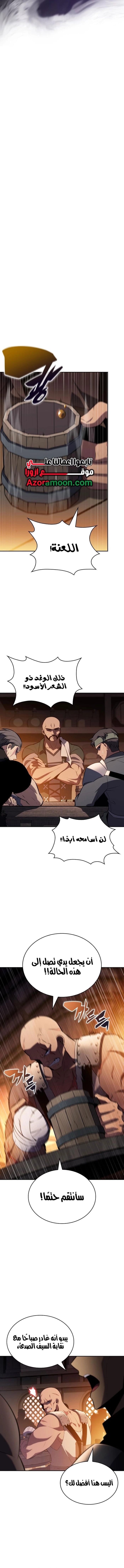 Read The Regressed Son of a Duke Is an Assassin AR Manga Online