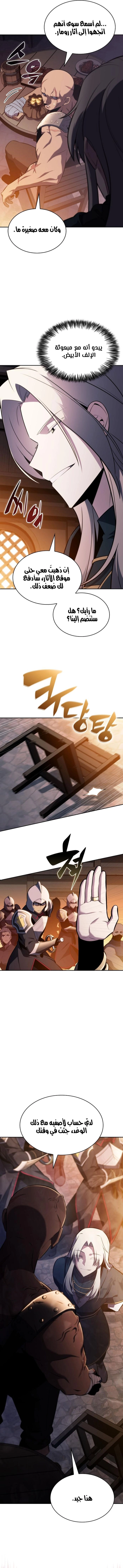 Read The Regressed Son of a Duke Is an Assassin AR Manga Online