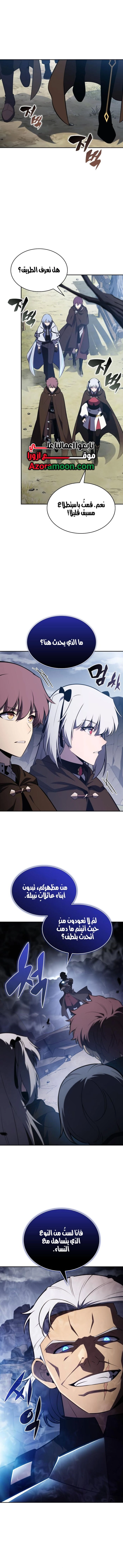 Read The Regressed Son of a Duke Is an Assassin AR Manga Online