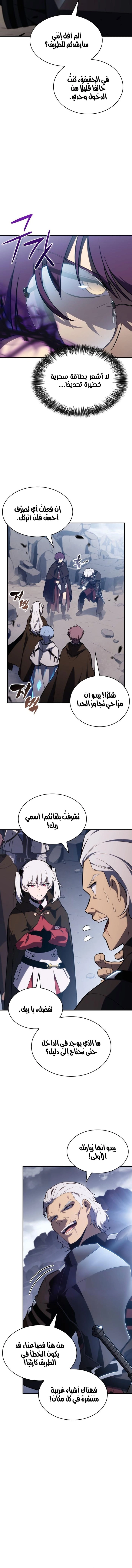 Read The Regressed Son of a Duke Is an Assassin AR Manga Online