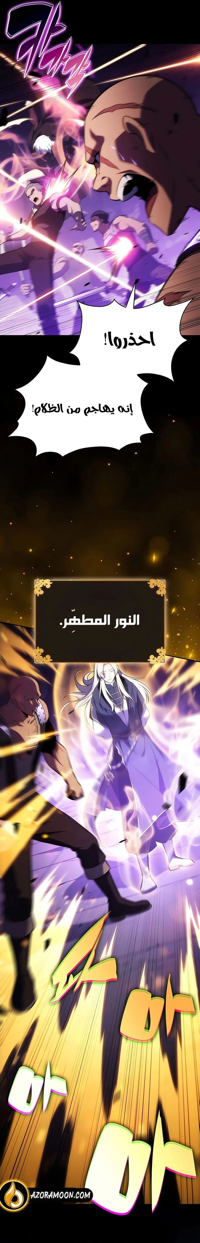 Read The Regressed Son of a Duke Is an Assassin AR Manga Online
