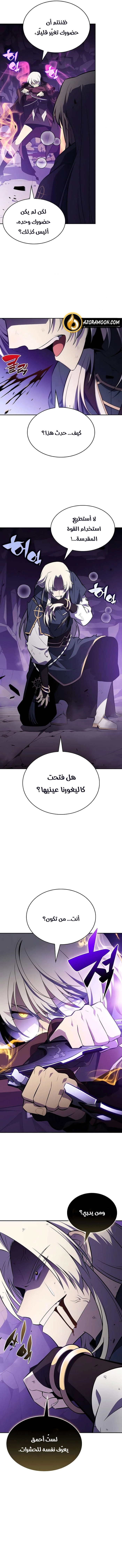 Read The Regressed Son of a Duke Is an Assassin AR Manga Online
