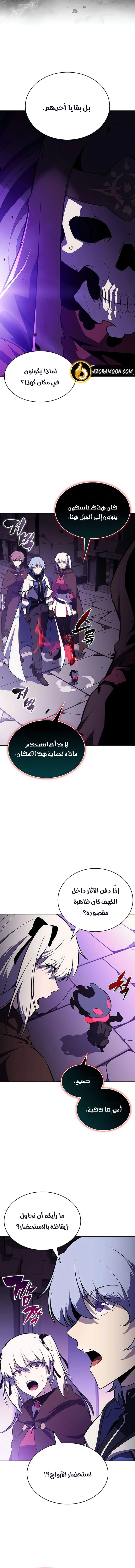 Read The Regressed Son of a Duke Is an Assassin AR Manga Online