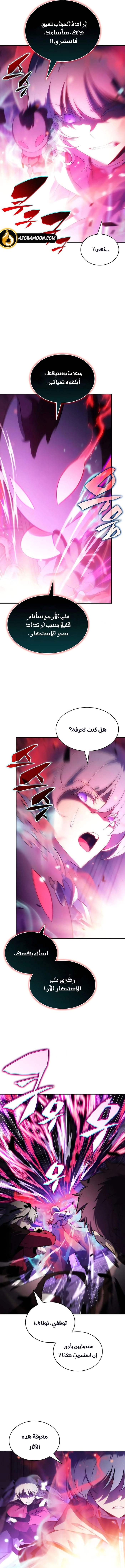 Read The Regressed Son of a Duke Is an Assassin AR Manga Online