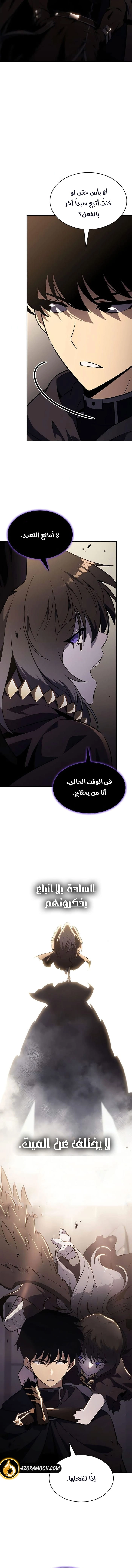 Read The Regressed Son of a Duke Is an Assassin AR Manga Online