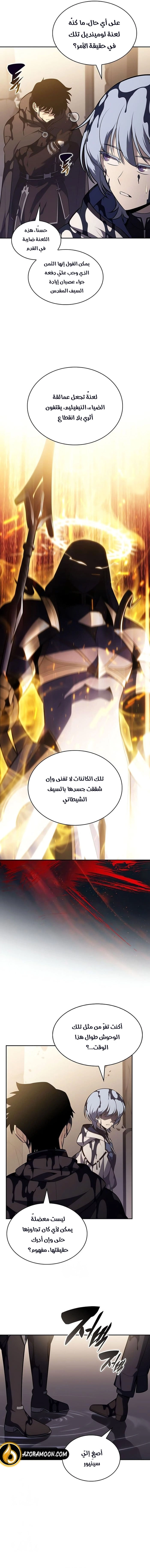 Read The Regressed Son of a Duke Is an Assassin AR Manga Online