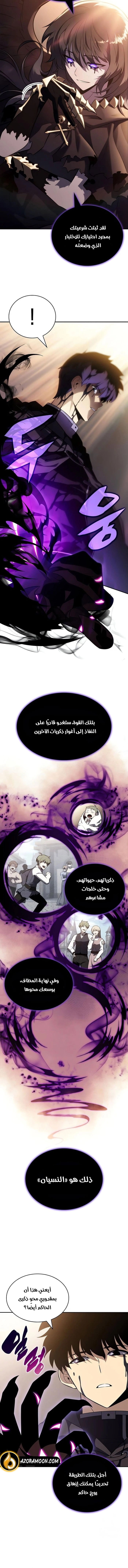 Read The Regressed Son of a Duke Is an Assassin AR Manga Online