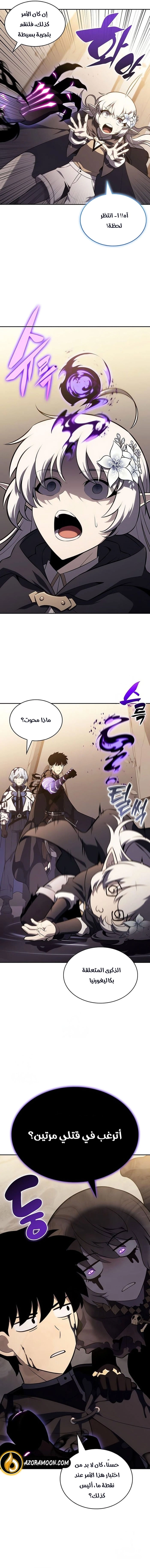 Read The Regressed Son of a Duke Is an Assassin AR Manga Online