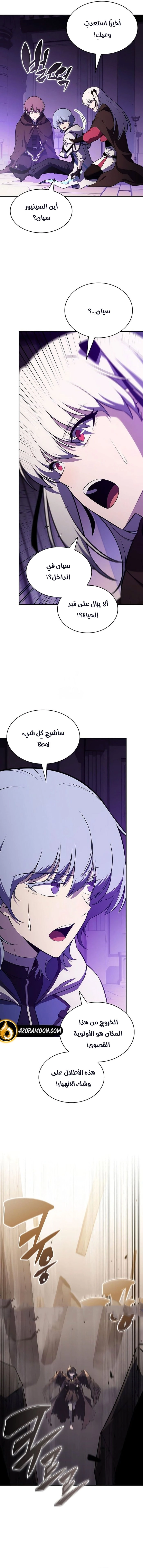 Read The Regressed Son of a Duke Is an Assassin AR Manga Online