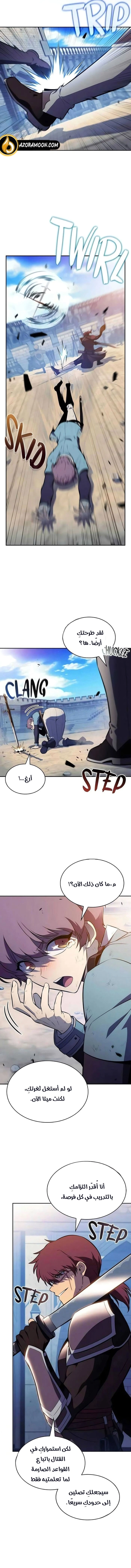Read The Regressed Son of a Duke Is an Assassin AR Manga Online