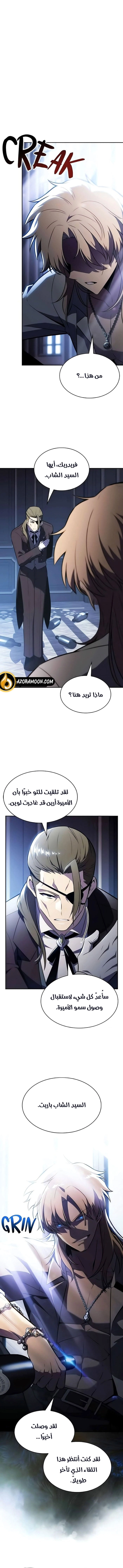 Read The Regressed Son of a Duke Is an Assassin AR Manga Online
