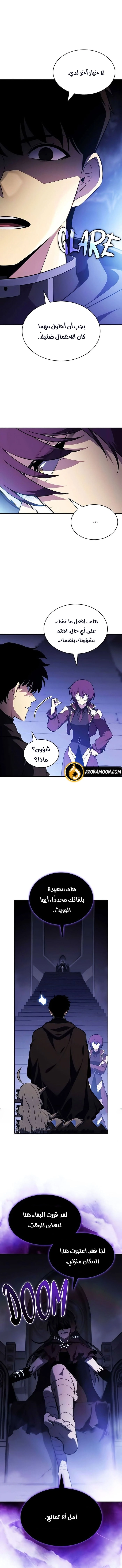 Read The Regressed Son of a Duke Is an Assassin AR Manga Online