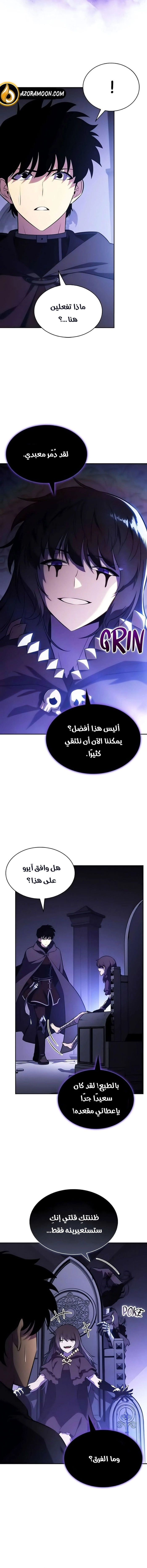 Read The Regressed Son of a Duke Is an Assassin AR Manga Online