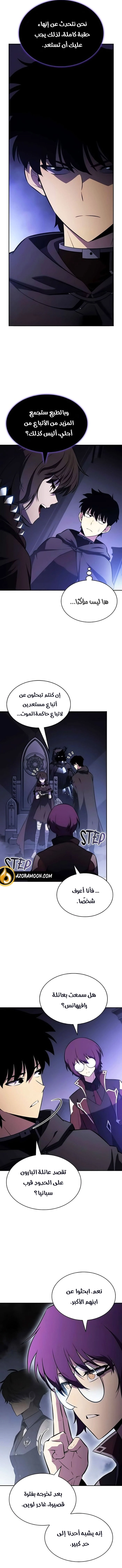 Read The Regressed Son of a Duke Is an Assassin AR Manga Online