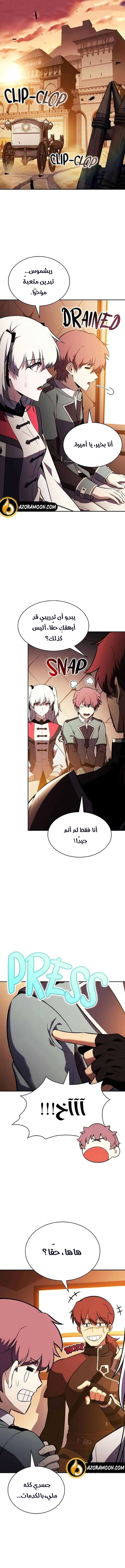 Read The Regressed Son of a Duke Is an Assassin AR Manga Online