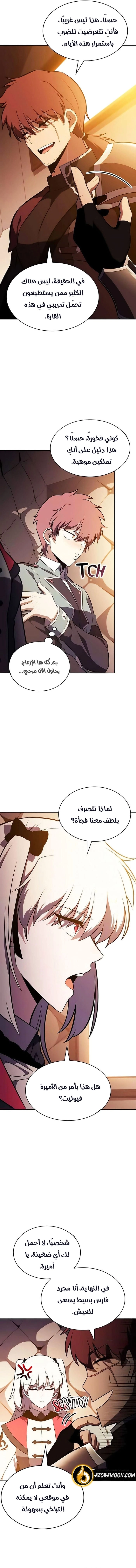 Read The Regressed Son of a Duke Is an Assassin AR Manga Online