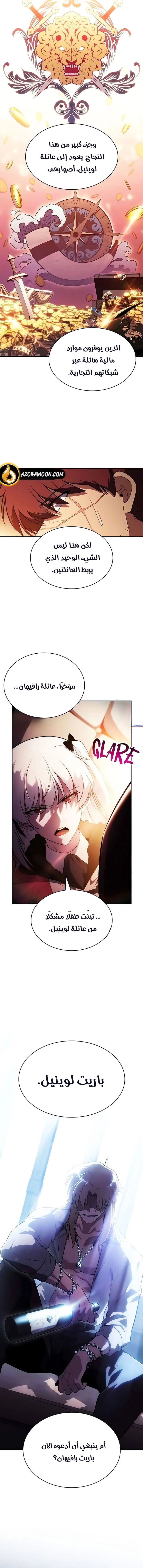 Read The Regressed Son of a Duke Is an Assassin AR Manga Online