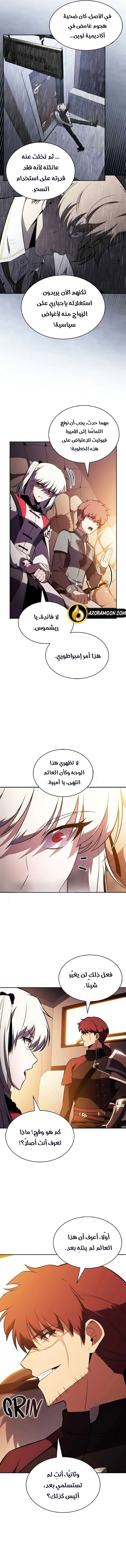 Read The Regressed Son of a Duke Is an Assassin AR Manga Online