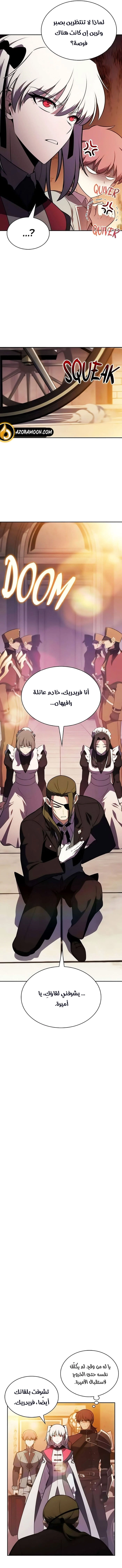 Read The Regressed Son of a Duke Is an Assassin AR Manga Online