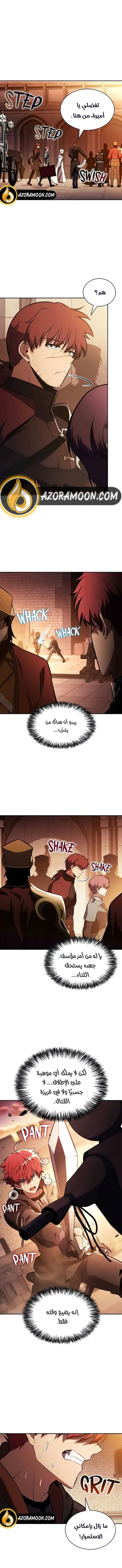 Read The Regressed Son of a Duke Is an Assassin AR Manga Online