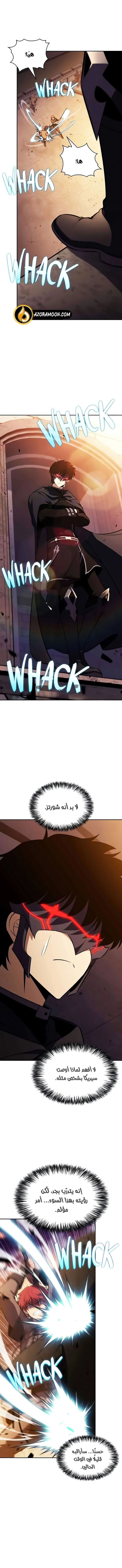 Read The Regressed Son of a Duke Is an Assassin AR Manga Online