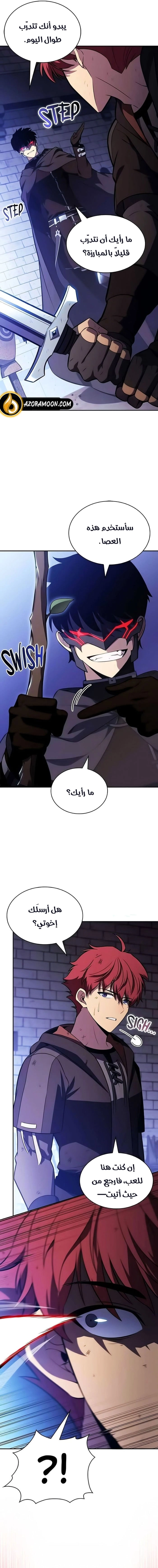 Read The Regressed Son of a Duke Is an Assassin AR Manga Online