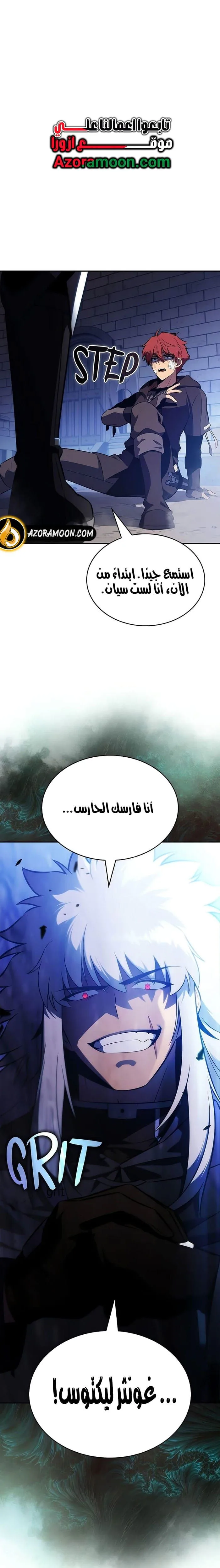 Read The Regressed Son of a Duke Is an Assassin AR Manga Online