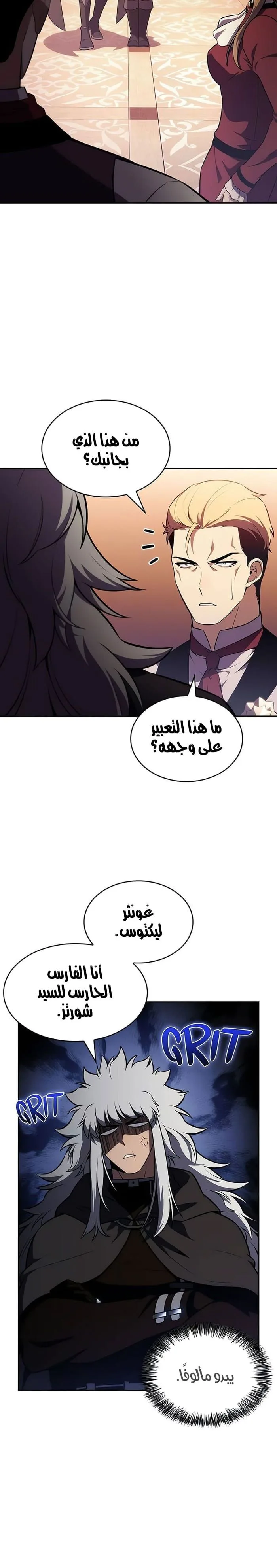 Read The Regressed Son of a Duke Is an Assassin AR Manga Online