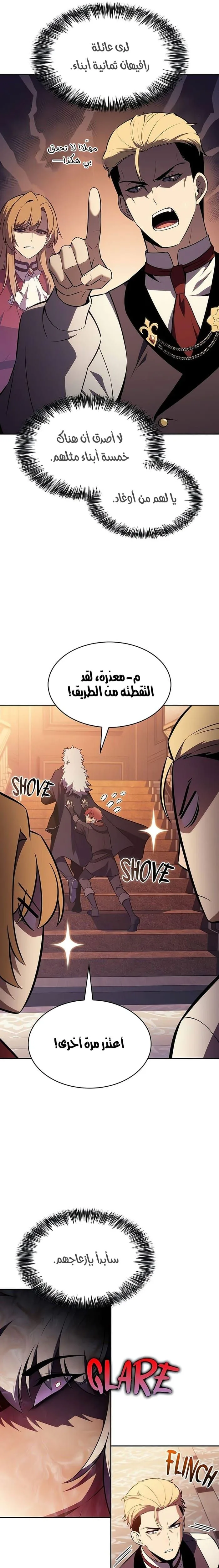 Read The Regressed Son of a Duke Is an Assassin AR Manga Online