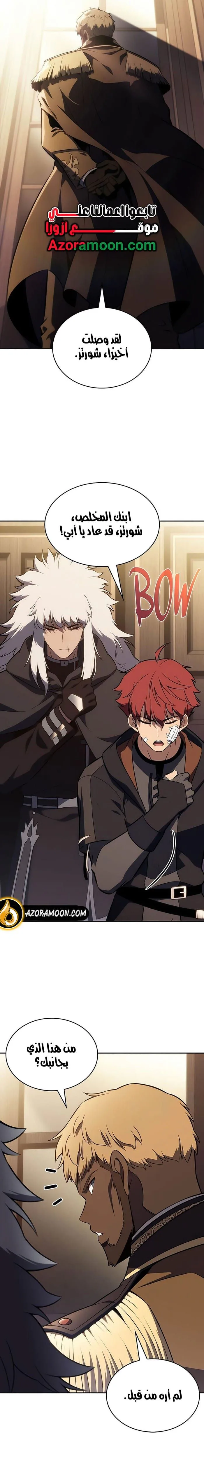 Read The Regressed Son of a Duke Is an Assassin AR Manga Online