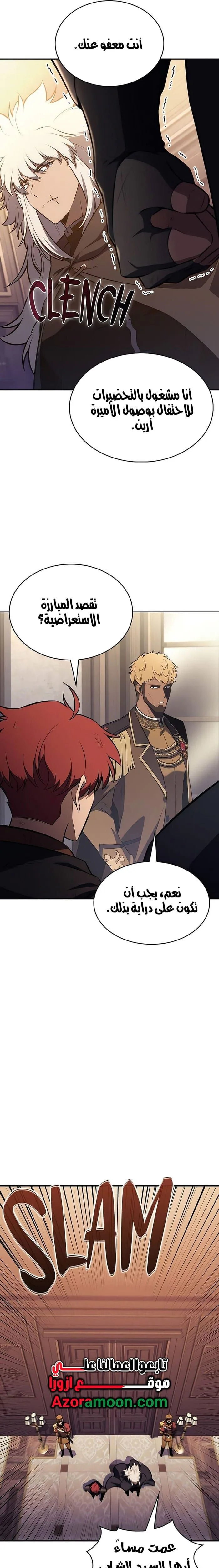 Read The Regressed Son of a Duke Is an Assassin AR Manga Online