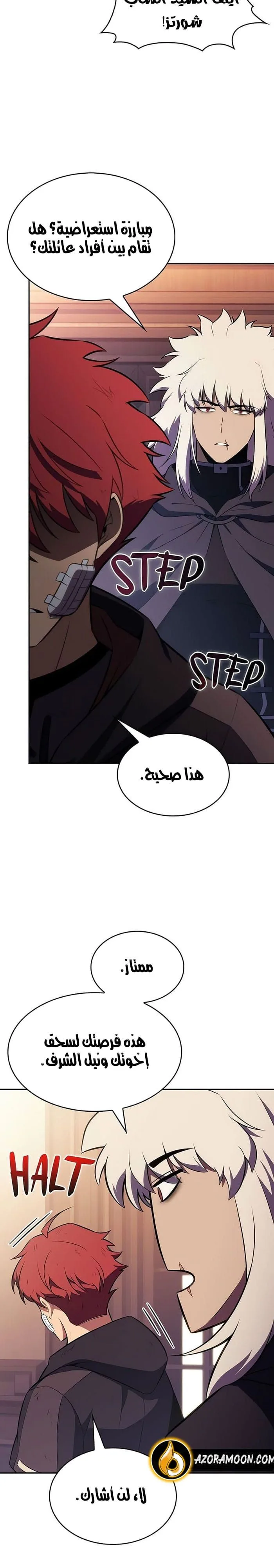 Read The Regressed Son of a Duke Is an Assassin AR Manga Online