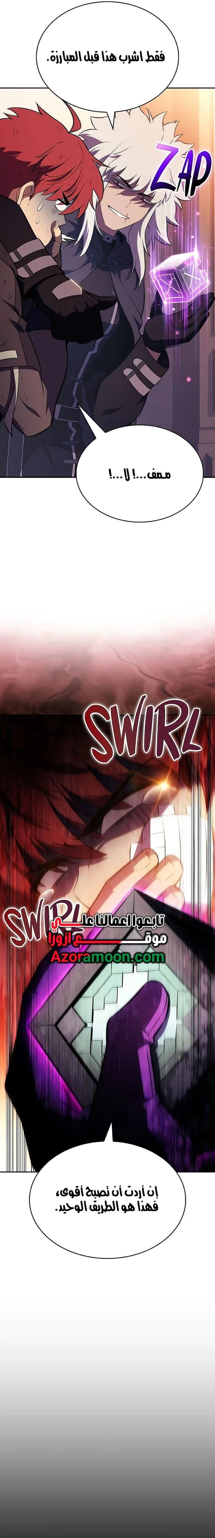 Read The Regressed Son of a Duke Is an Assassin AR Manga Online