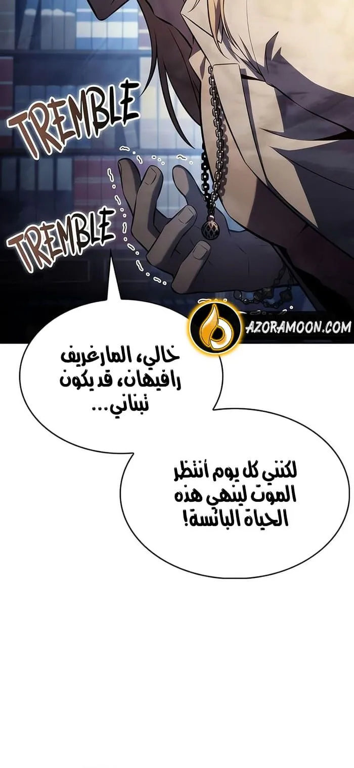 Read The Regressed Son of a Duke Is an Assassin AR Manga Online