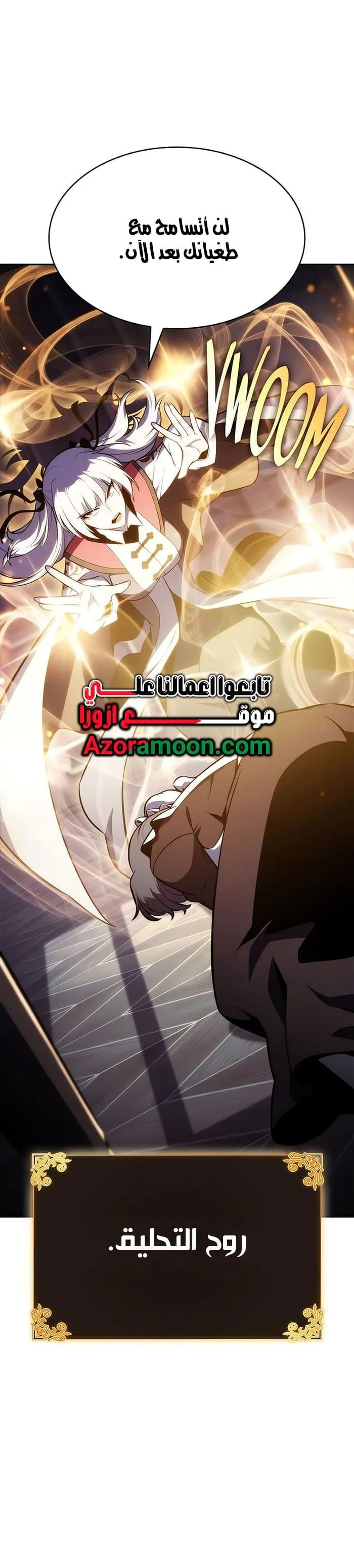 Read The Regressed Son of a Duke Is an Assassin AR Manga Online