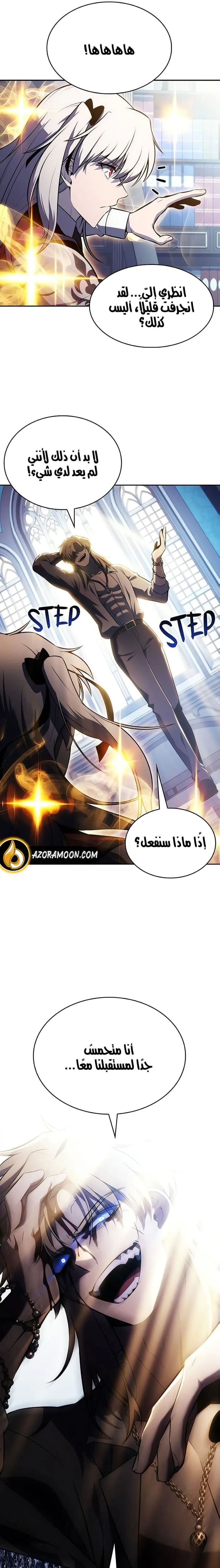 Read The Regressed Son of a Duke Is an Assassin AR Manga Online