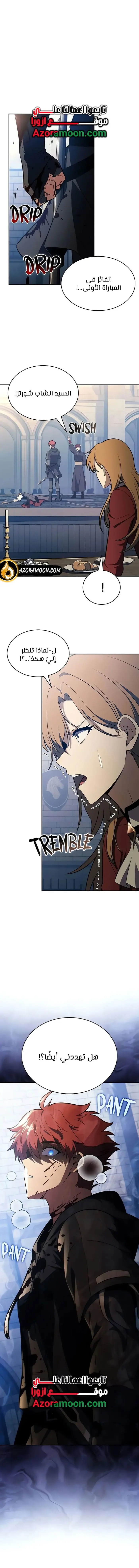 Read The Regressed Son of a Duke Is an Assassin AR Manga Online