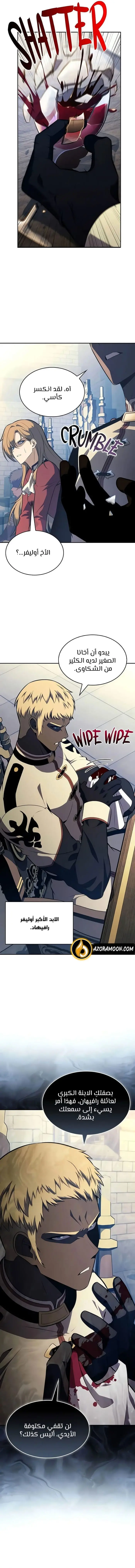 Read The Regressed Son of a Duke Is an Assassin AR Manga Online