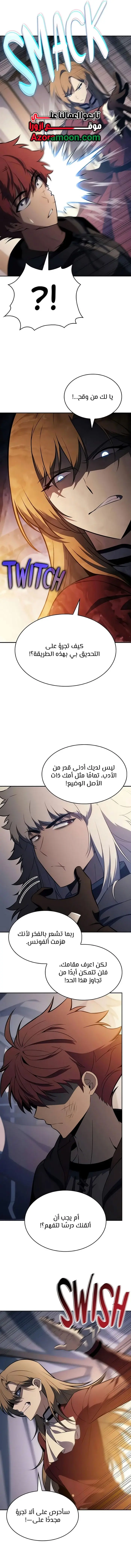 Read The Regressed Son of a Duke Is an Assassin AR Manga Online