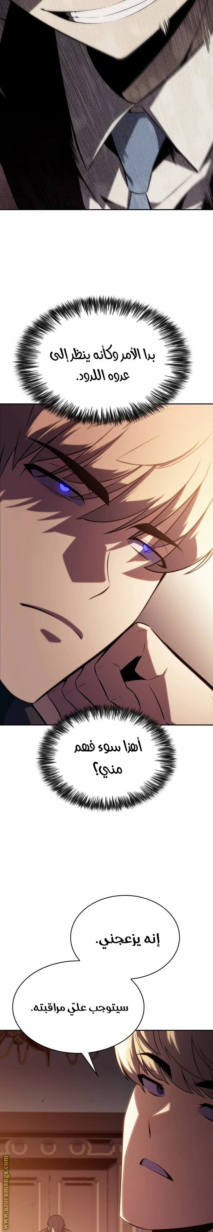 Read The Regressed Son of a Duke Is an Assassin AR Manga Online