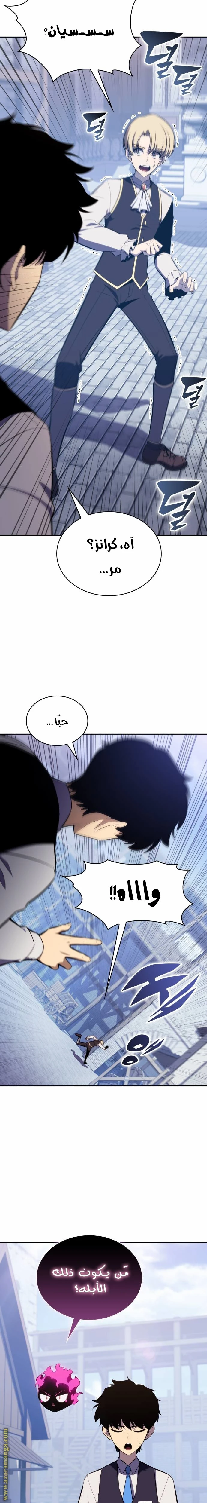 Read The Regressed Son of a Duke Is an Assassin AR Manga Online
