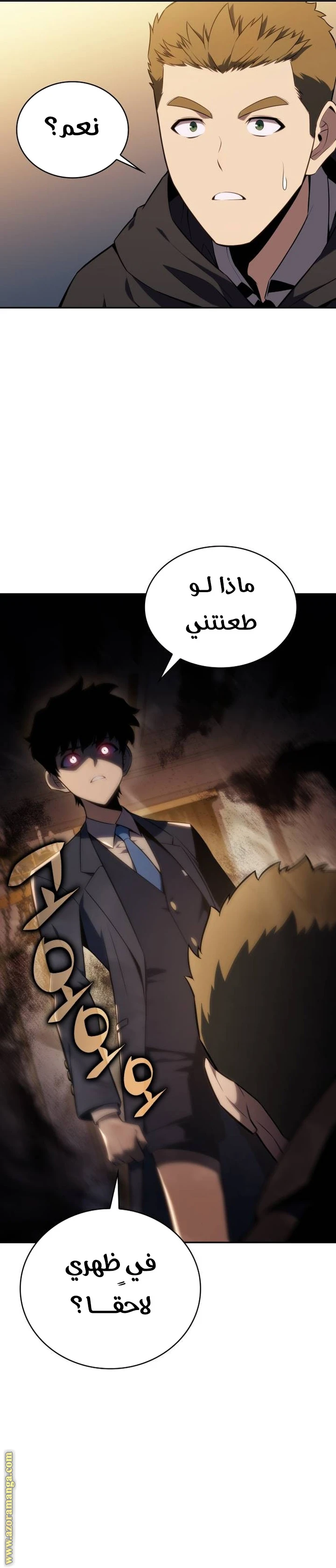 Read The Regressed Son of a Duke Is an Assassin AR Manga Online