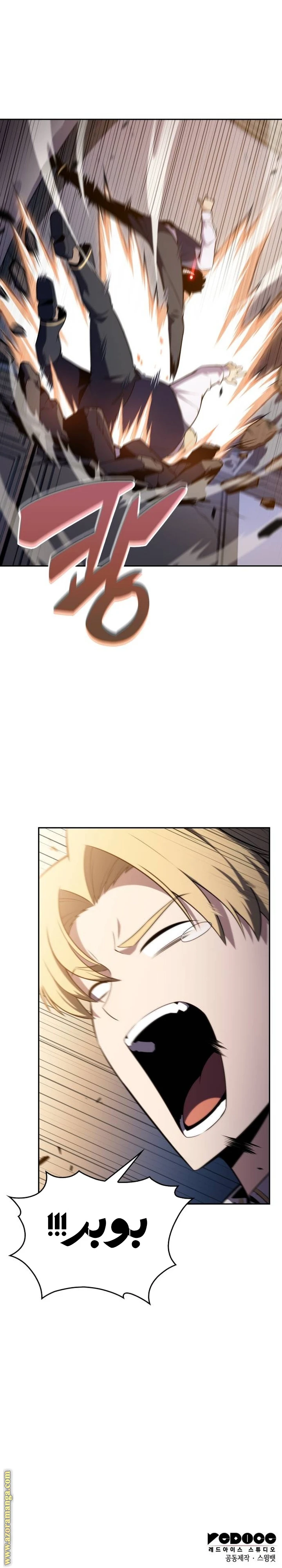 Read The Regressed Son of a Duke Is an Assassin AR Manga Online