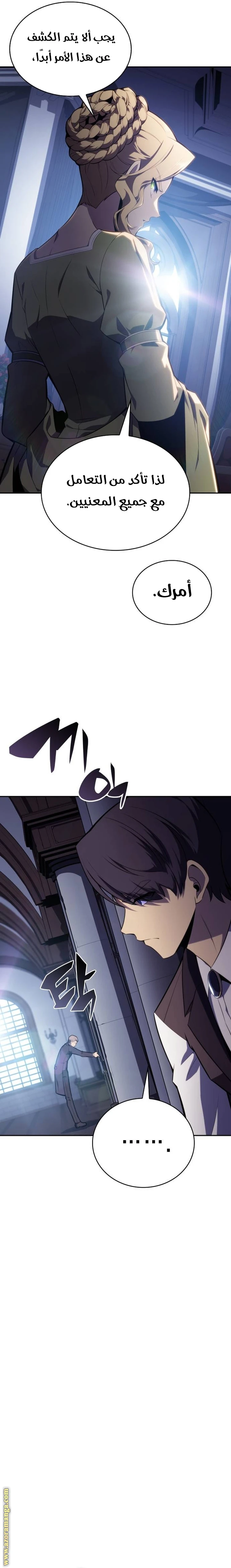 Read The Regressed Son of a Duke Is an Assassin AR Manga Online